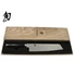 Kép 3/4 - KAI Shun Premier Tim Mälzer Minamo Santoku szakácskés 20cm (TMM-0702)